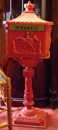 Letterbox